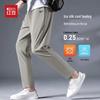 Hodo Men's Ice Silk High-Elastic Quick-Dry Casual Pants
