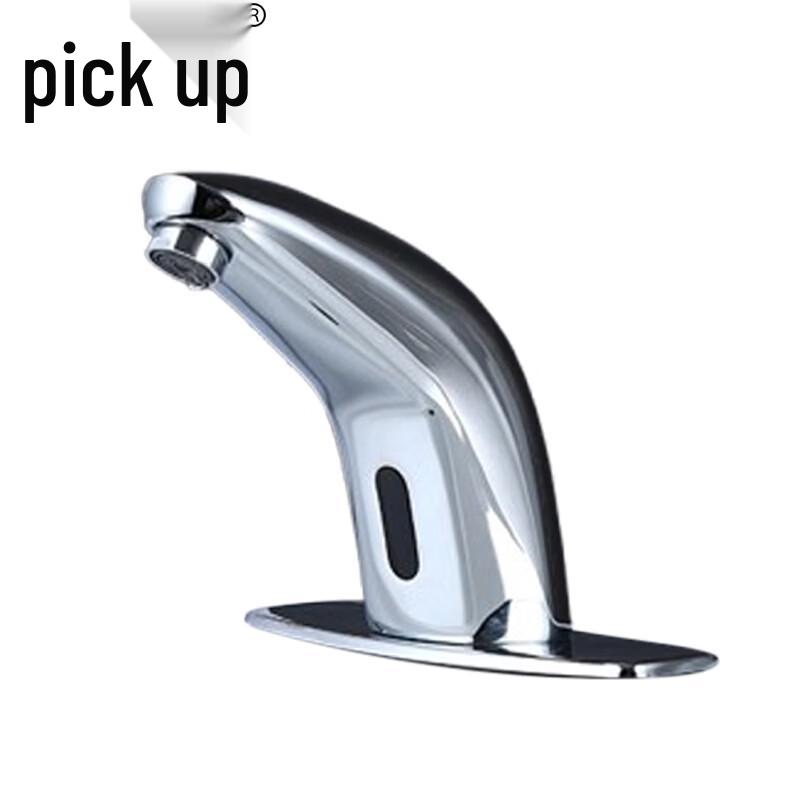Automatic Pure Copper Single Cold Basin Faucet