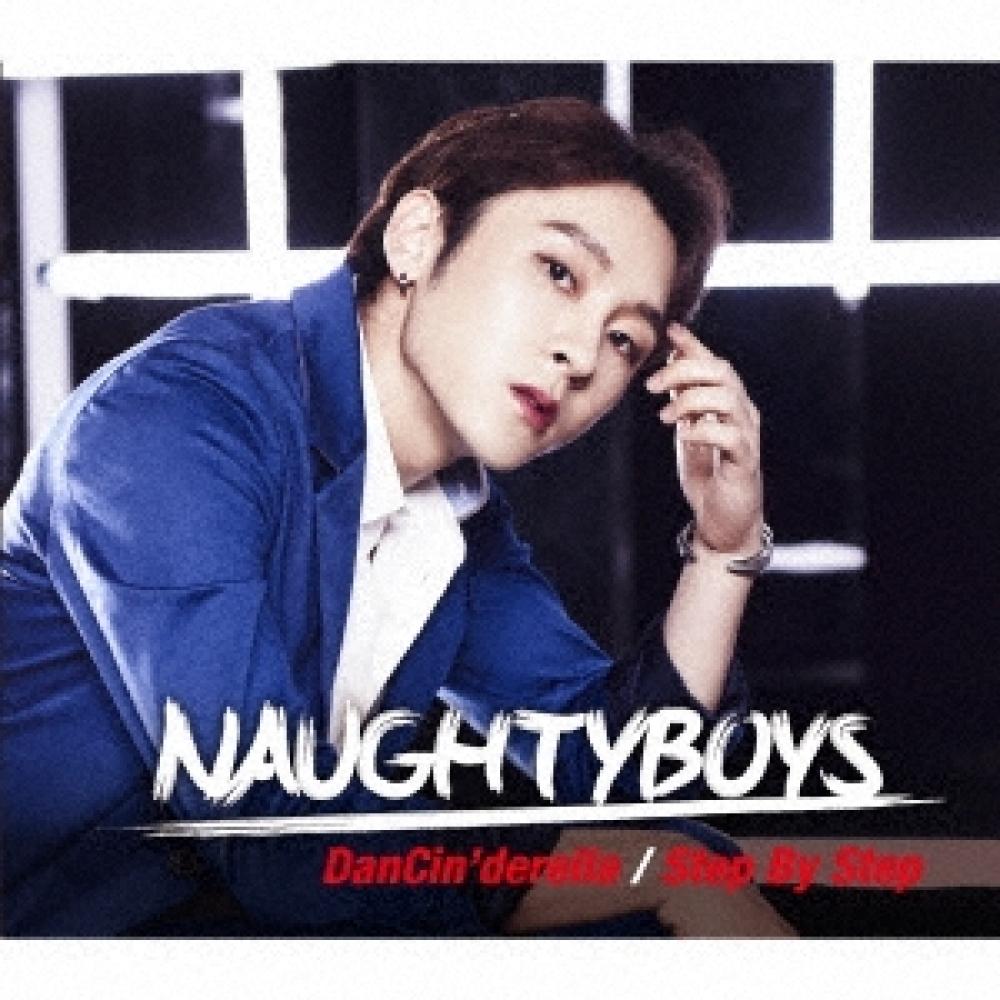 

Ntb Naughtyboys Dancinderella Пошаговая версия Sown