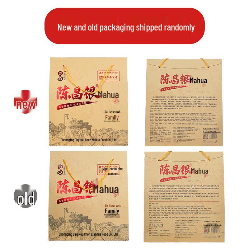 Chen Changyin Chongqing Mahua Assorted Gift Box 528g