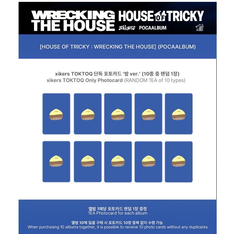 (POCAALBUM) xikers [HOUSE OF TRICKY : DAS HAUS ABREISSEN] 6. Mini-Album