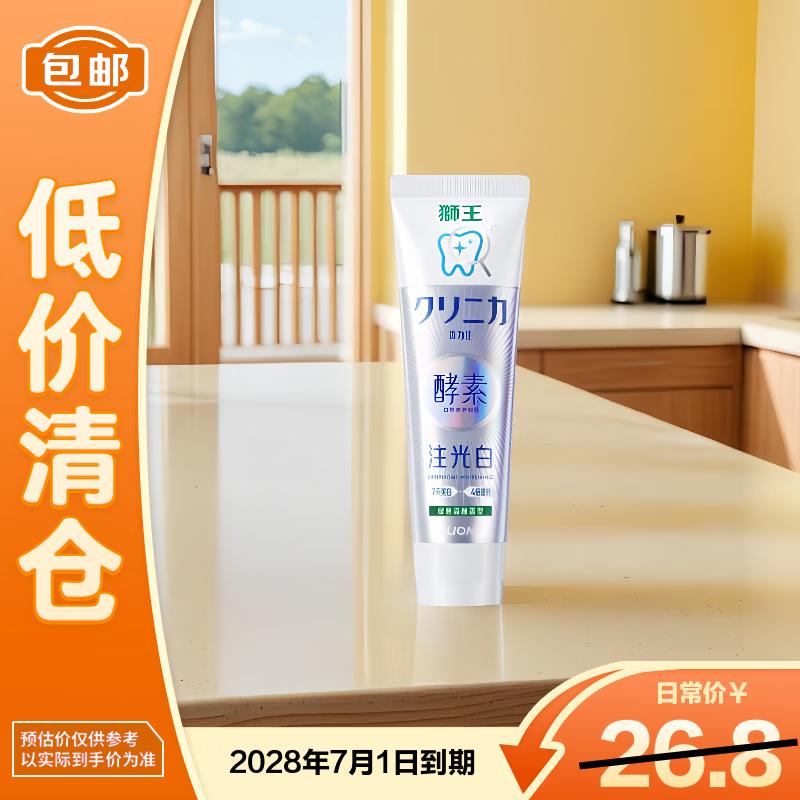 

Lion King Chilizijia Enzyme Whitening Toothpaste