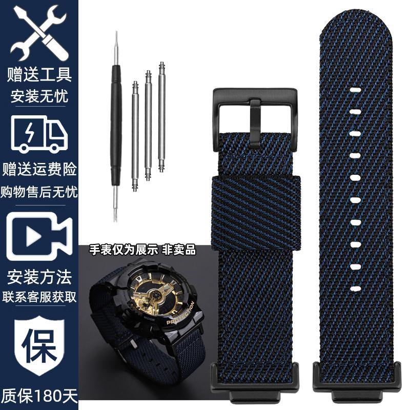 16mm Nylon Strap for Casio DW5600 GWM5610 GA110 GA2100 GA-700 Men's Outdoor Sports Watch Band Modified Metal Adapter Accessories