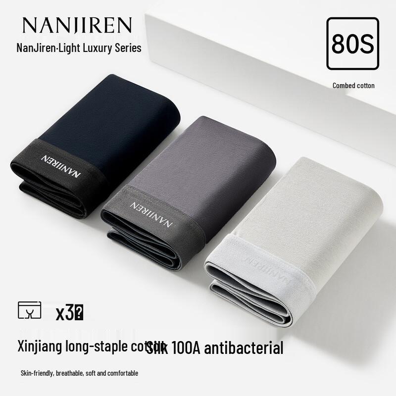 Nanjiren Men s Pure Cotton Antibacterial Boxer Briefs 3XL