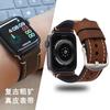 Suitable For Apple S7 Watch Apple Iwatch Strap First Layer Crazy Horse Leather Pin Buckle Watch8 Watch Strap