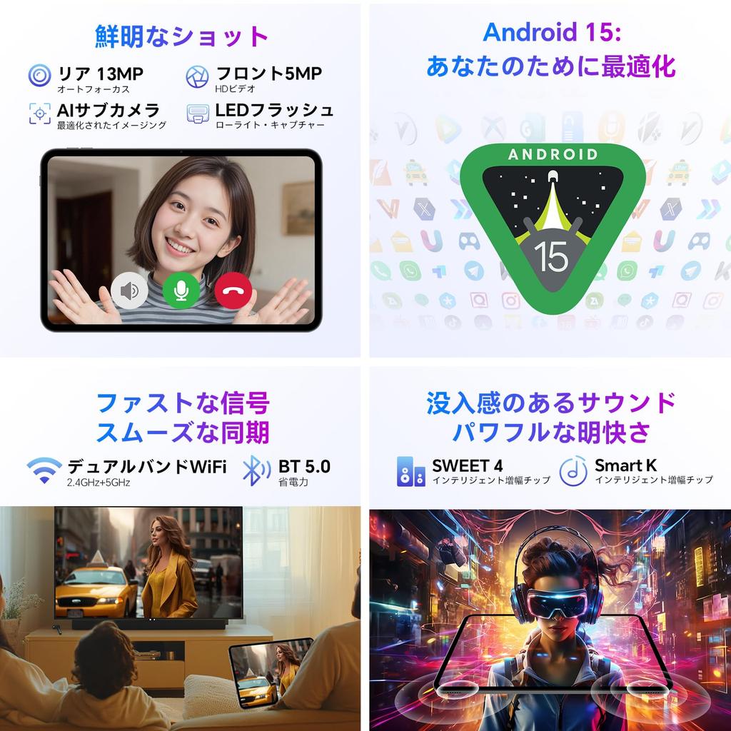 ODEA A13 120Hz High Refresh 4G IPS Widevine Unisoc Large Screen Android Tablet for Learning and Wireless Headphone Jack Tablet, 13-inch, Rate, LTE,