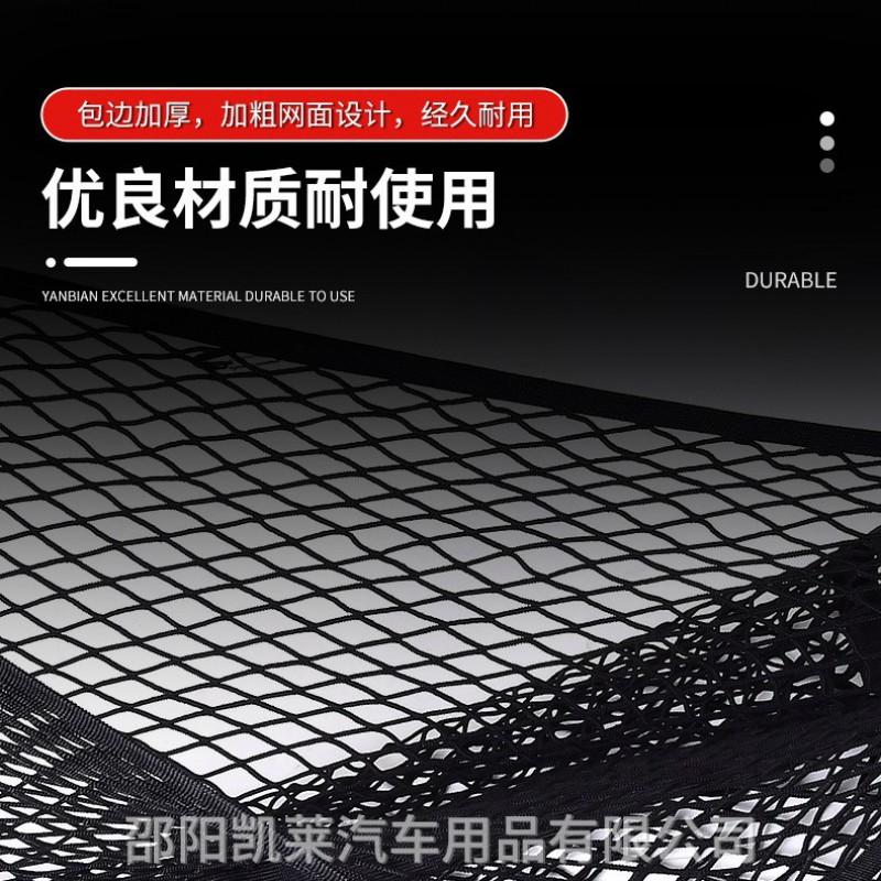 Car Trunk Cargo Net Organizer Pickup Truck Rear Storage Mesh Bag With Metal Or Plastic Hooks