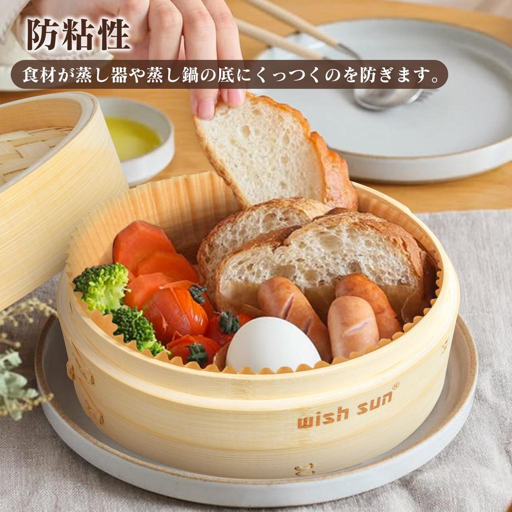 WISH SUN Steamer Sheets Suitable for Steamer Baskets - 18cm/21cm/24cm (100 Sheets)