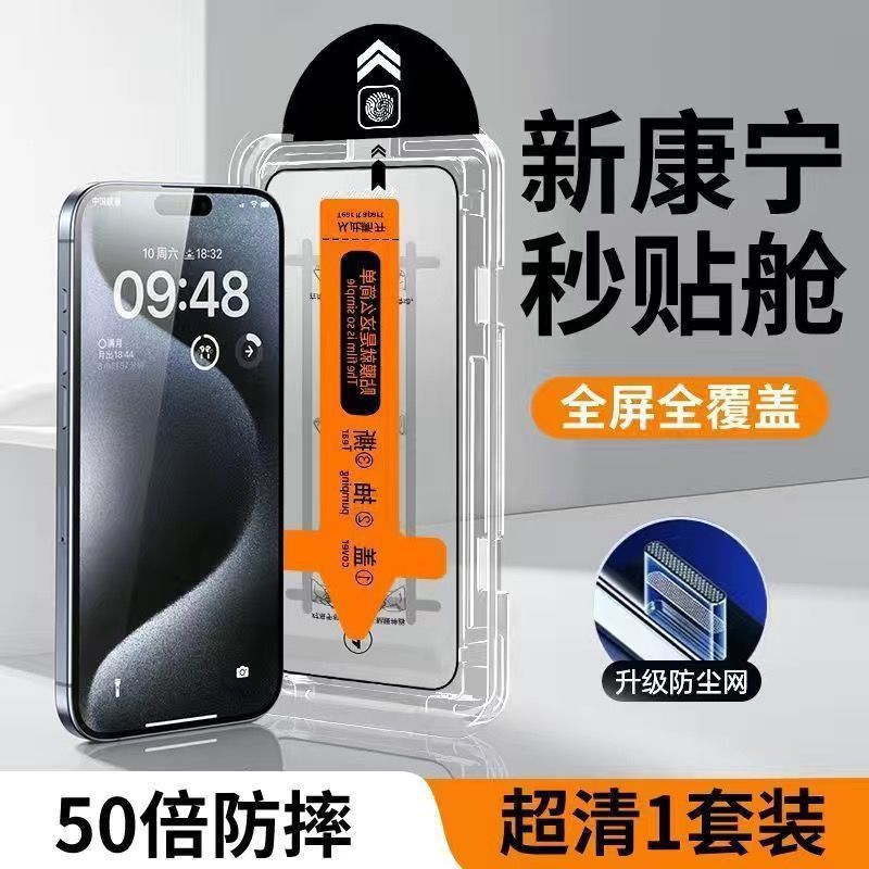 Clean compartment 11 Apple 11ProMax Corning tempered film iPhone11/11/11 anti-peeping 11 mobile phone film XR