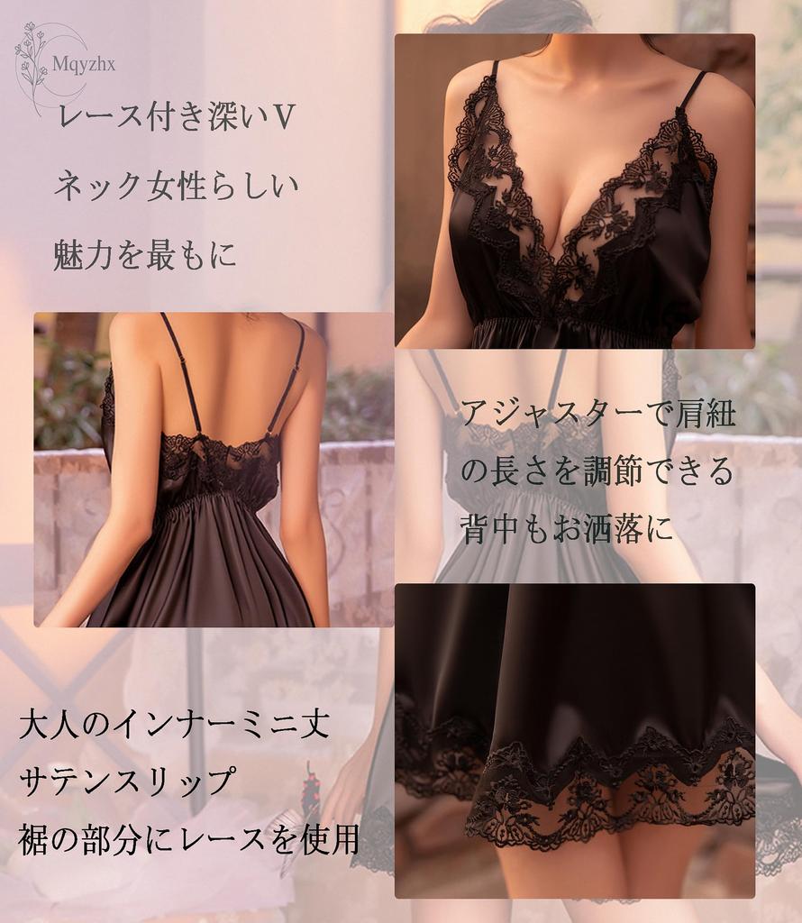 Babydoll Sexy Lingerie Cute Lace Slip Nightgown Nightwear Half Slip Camisole [Mqyzhx] Women's (Black A)