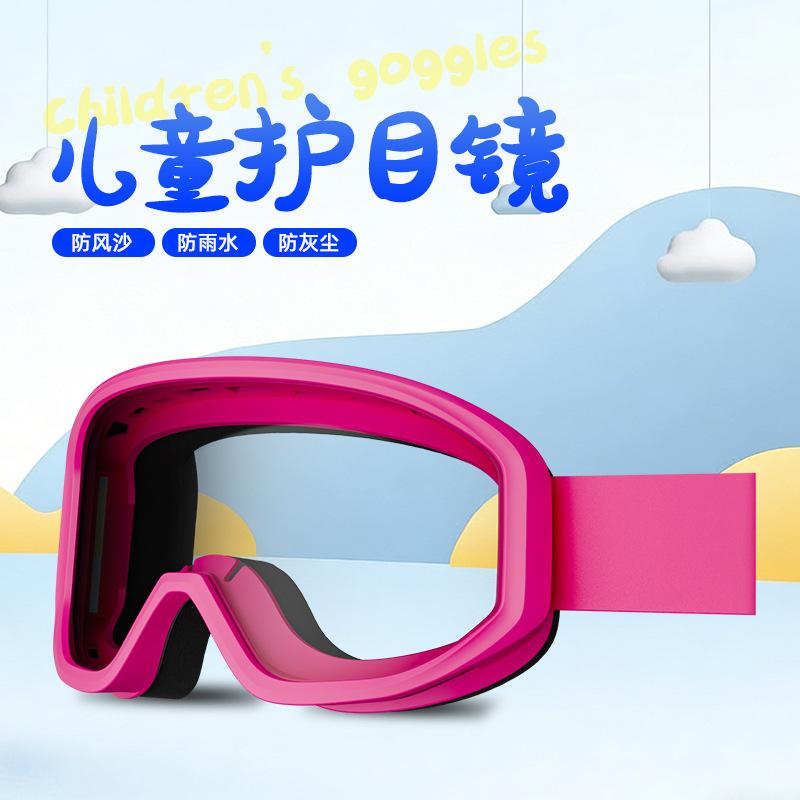 Children s motorcycle racing goggles, outdoor riding windproof and sandproof goggles, helmet sports protective eyewear серебряный