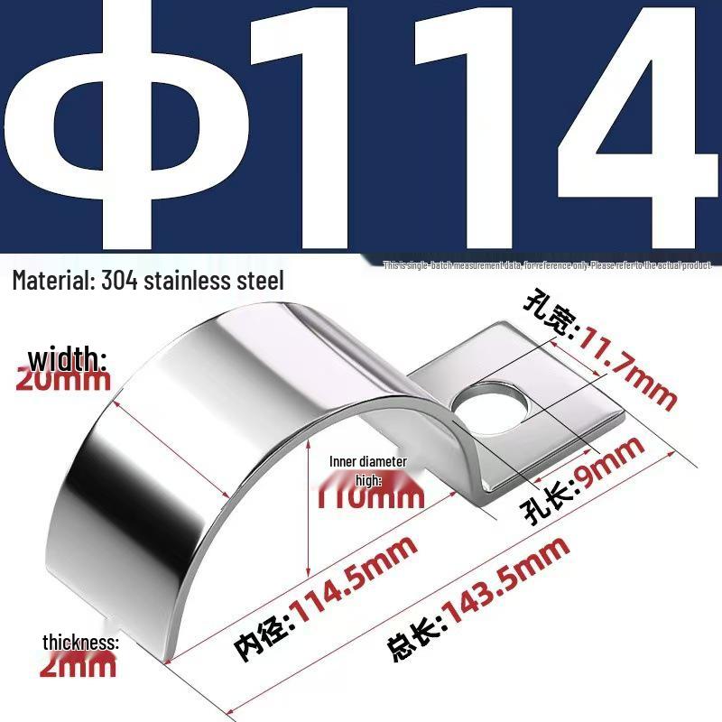 304 Stainless Steel P-Type Single-Sided Pipe Clamp, Double Clip, Half-Side Bracket, Single Hole Saddle Clamp