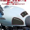 Motorcycle Gas Tank Pad for Honda GB350, CB350, GB350S, CB350S/C, CB350RS, GB350C, 2BL-NC59, 8BL-NC59 ...