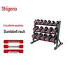 Zhongye Home Dumbbell Storage Rack