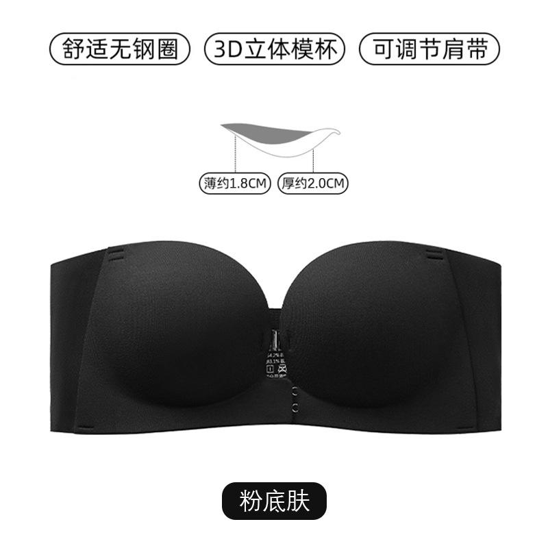 Original Front Buckle Tube Top Foundation Underwear Women's Small Breasts Gather and Show Large Invisible Non-slip Strapless Bra Cover