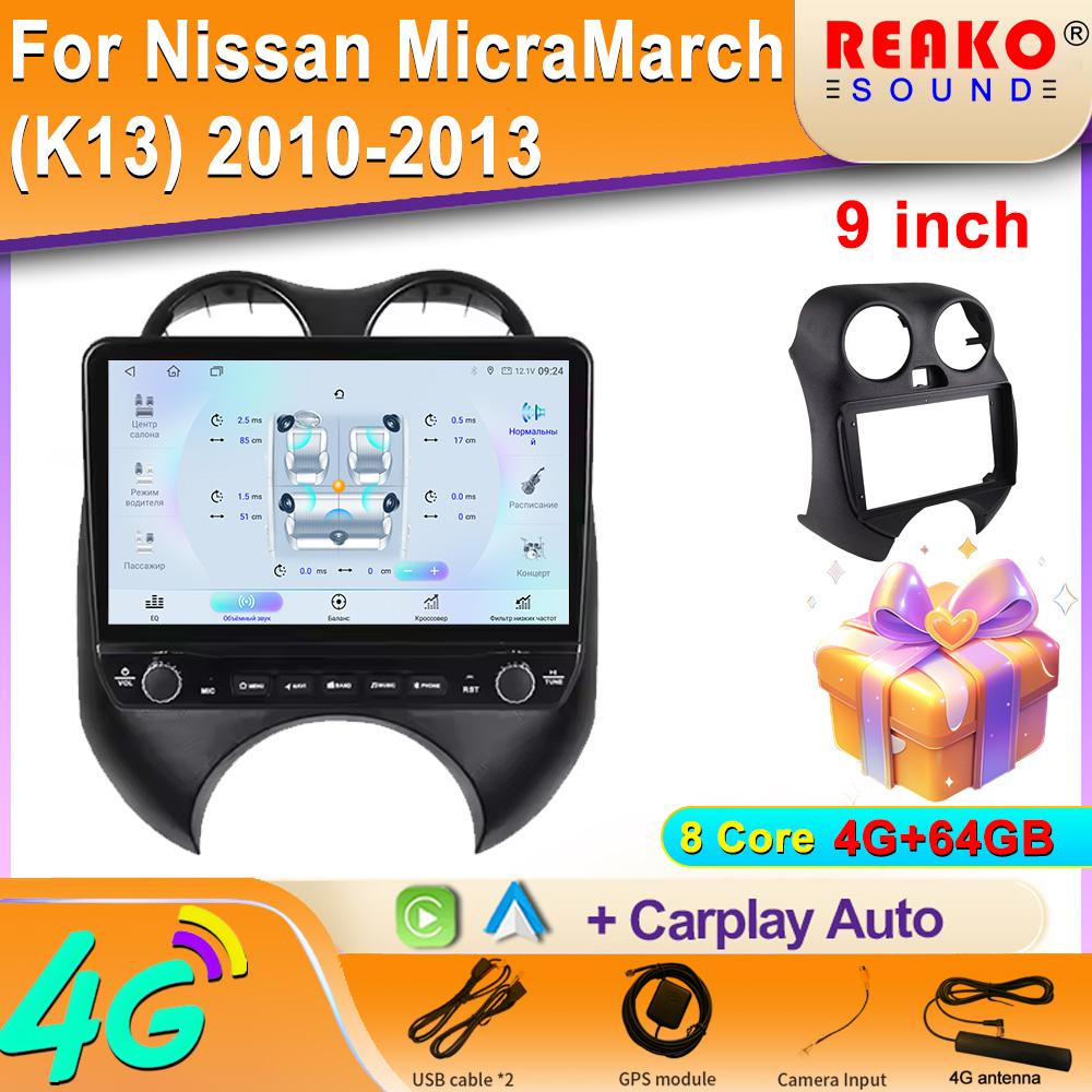 Android Dla Nissan Micra/March(K13)2010-2013 Radio Samochodowe Carplay Nawigacja GPS Stereo Auto Ekran Bluetooth Odtwarzacz Multimedialny