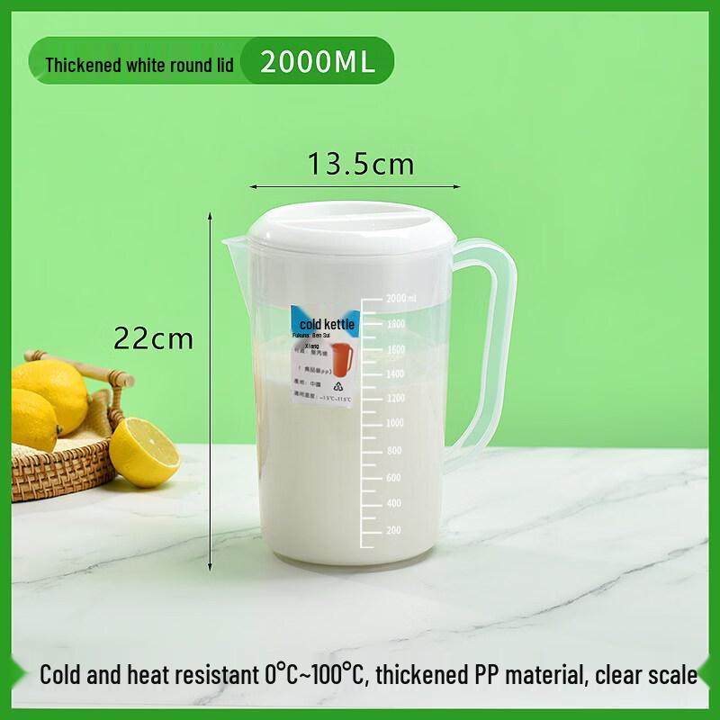 Пластиковый кувшин для холодной воды ZISIZ большого объема с крышкой и мерной шкалой