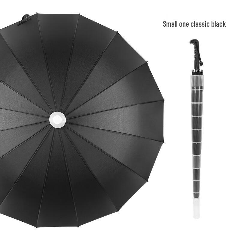 Nanqiao Compact 16-Rib Windproof Long Handle Umbrella