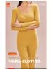 2023 Women's Seamless Autumn Thermal Set: German Velvet Warm Top & Pants