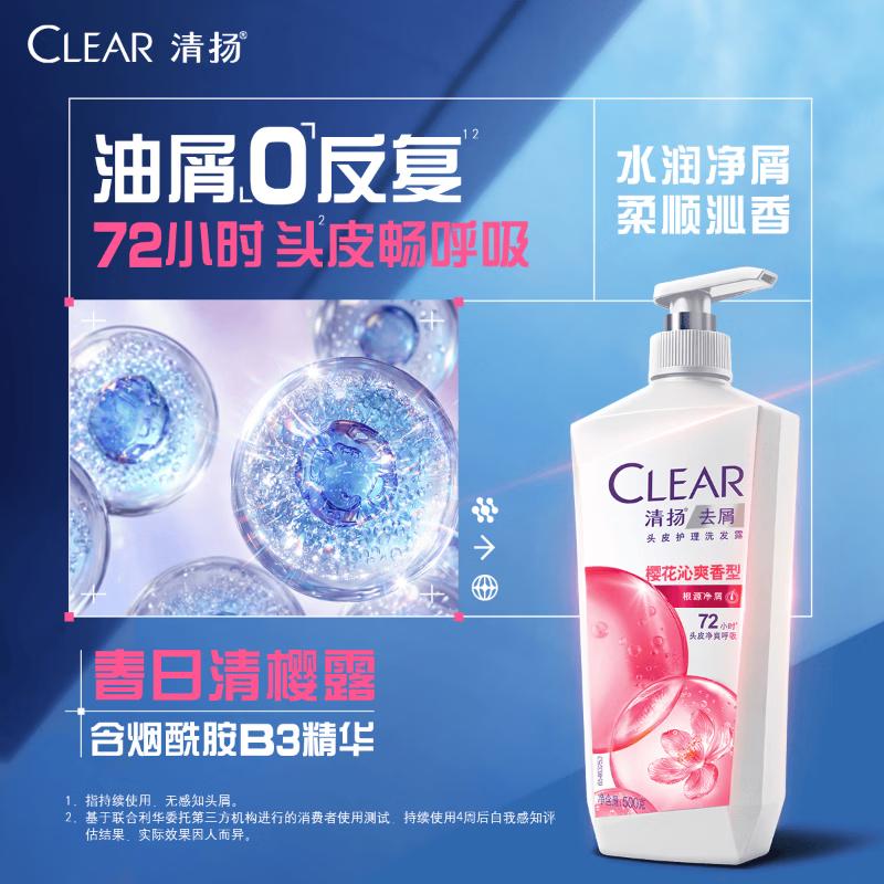 Clear Anti-Dandruff Shampoo, Cherry Blossom with Niacinamide
