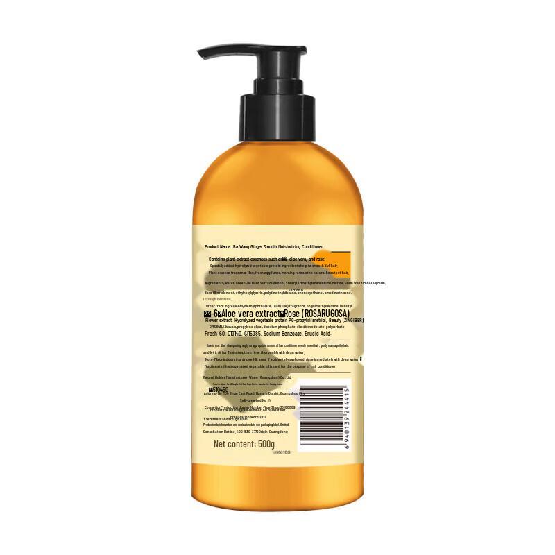 Bawang Ginger Softening & Moisturizing Hair Conditioner 500g