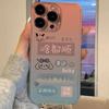 Cartoon Pacha Dog Applies To Everything Apple 15promax Mobile Phone Case iPhone15plus Soft 14 Cute 12