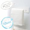 Wahei Freiz Dishcloth Hanger, Magnetic Type, Branse RG-0344