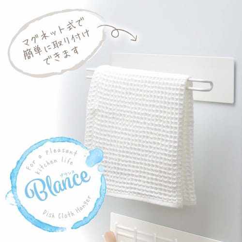 Wahei Freiz Dishcloth Hanger, Magnetic Type, Branse RG-0344
