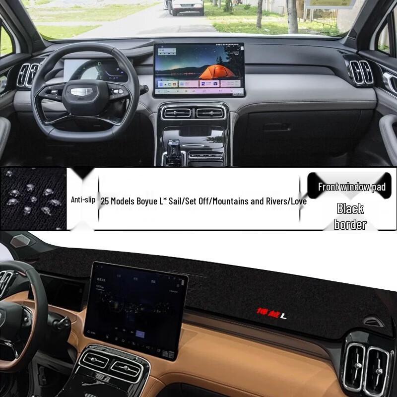 

Compatible Car Front Dashboard Sunshade Pad for 25 Boyue Models
