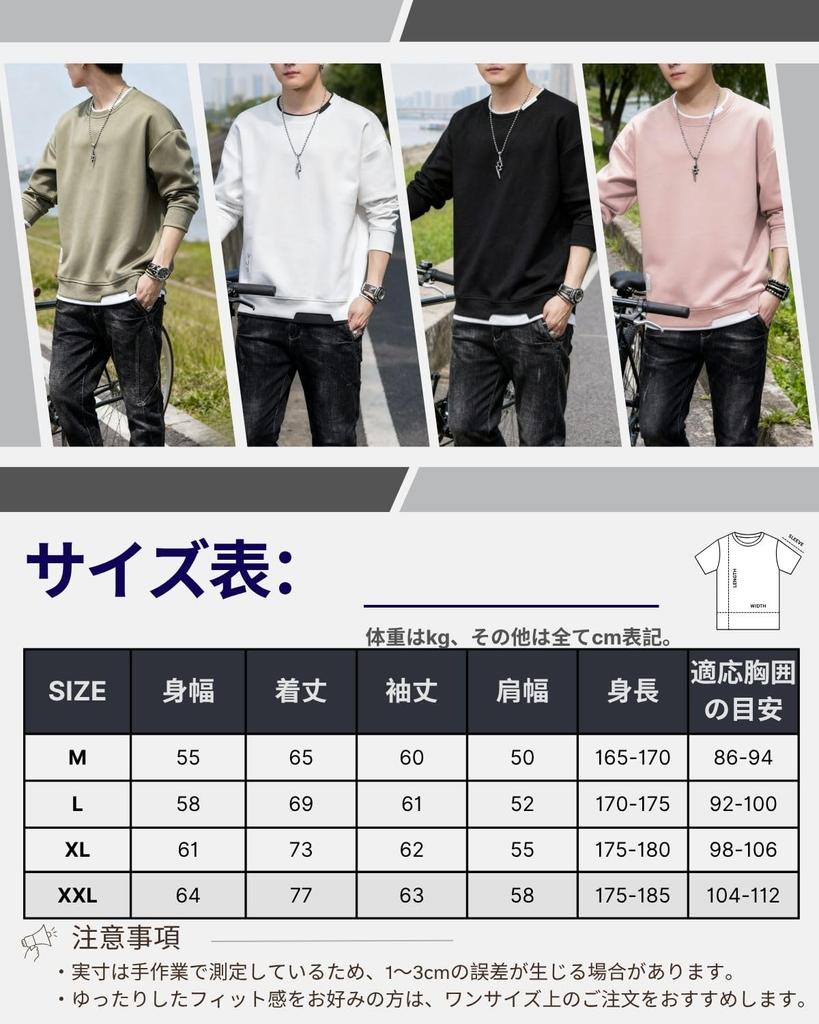 [foveitaa] Men's T-shirt Hoodie Long Sleeve Loose Silhouette Pullover Sweatshirt Top Casual Stylish Plus Size Spring/Autumn Clothing Green L