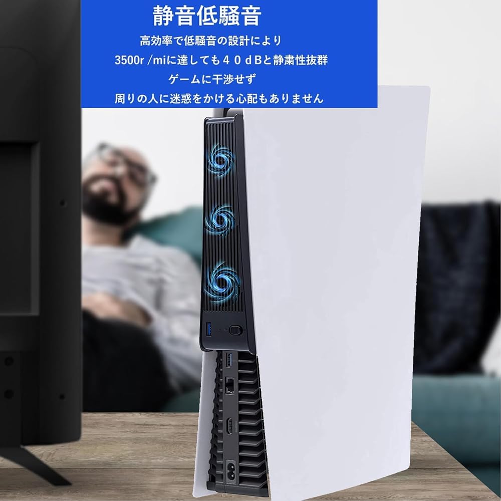 Elnicec PS5 cooling fan 2026 model with LED light, USB port, low noise for PS5 console accessories (black)