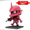 Bandai Spirits Gunpla-kun Zaku-kun & Char Zaku-kun Set 1/1 Scale Color-Coded Plastic Model