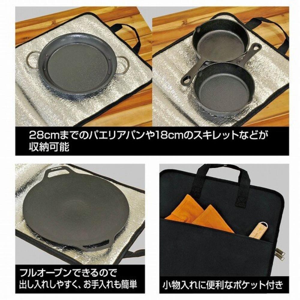 Captain Stag Outdoor Griddle Multi Griddle Round Grill Bag 34cm Storage Bag With Cushioned Pockets Black Ug 1589
