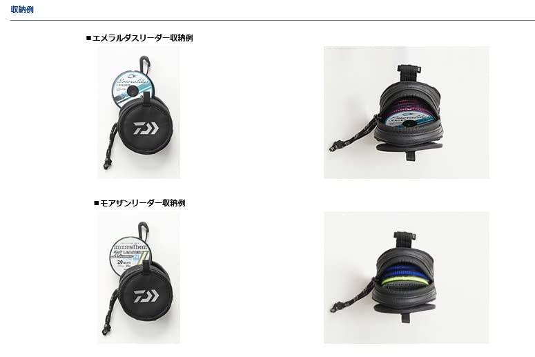 Daiwa Leader Pouch Schwarz (ZU)