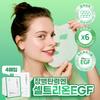 Gypiderm [Barrier Elasticity High Concentration] Gypiderm Celltrion Egf Skin Barrier Dressing Mask Pack 4 Sheets