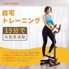 Sport Salute Salute del piede Twist Aero Regolazione del carico Potenza Allenamento completo del corpo e allenamento muscolare con Step Elimina la mancanza di aerobica indoor a casa