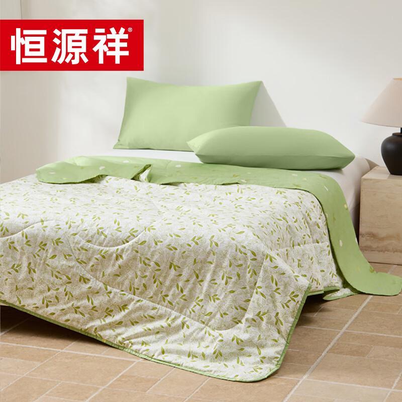 Hengyuanxiang Antibacterial Summer Quilt - Strolling Time Series