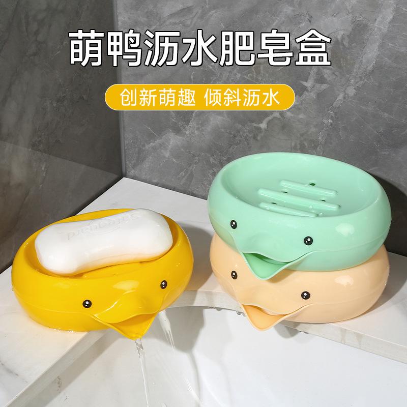 

Bathroom Soap Holder Cute Yellow Duck Soap Tray Pp Soap Box Non-Slip Drain Soap Dish Portable Soap Drain Box Kitchen Bathroom Ac синий