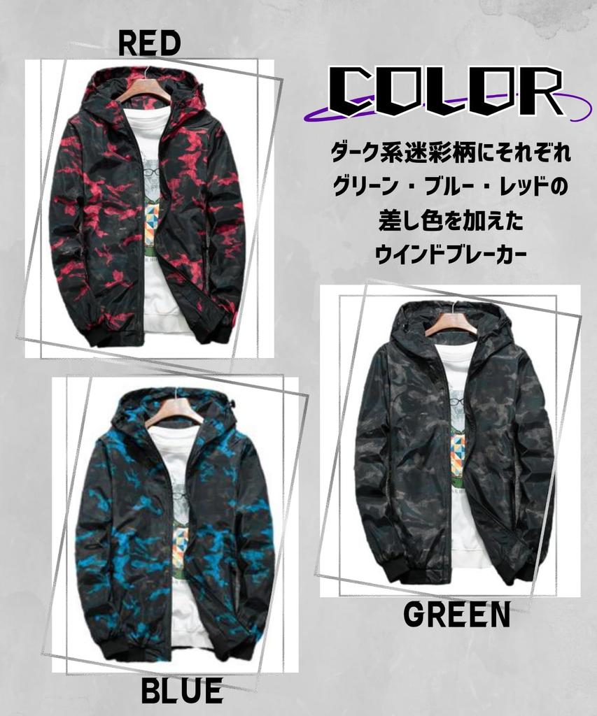 Four Leaf Camouflage Parka Long Sleeve Nylon Jacket Men's Windbreaker/Mountain (3XL, Blue)