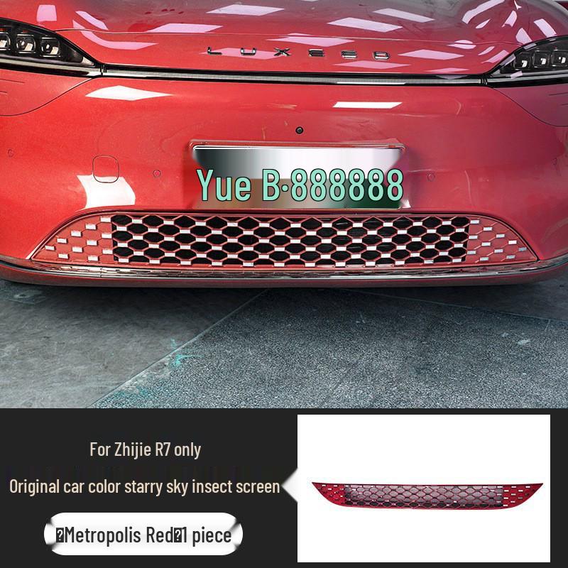 Zhijie R7 Starlight Detachable Front Grille Insect Screen