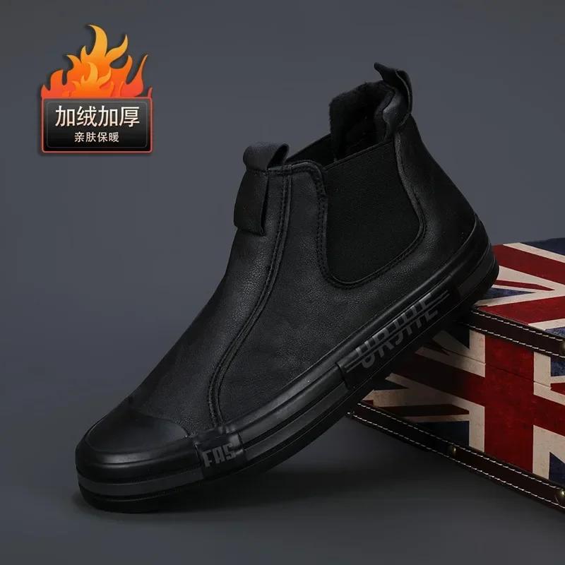 Fashion 2024New Men Boots Fashion Casual Leather Boot High Top Sneakers for Men Winter Plush Warm Cotton Boots Platform Boot Ankle Botas