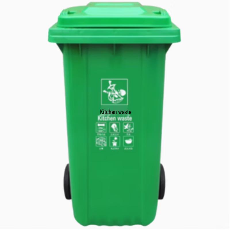 Mingyu 240L Outdoor Waste Sorting Bin
