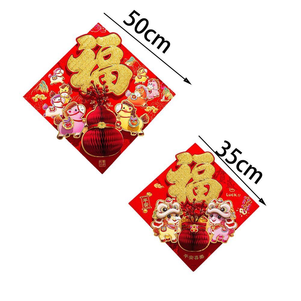 2026 Fu Character Door Stickers 3D Zodiac New Year Decorations Red Fruit Fu Character Stickers Holiday Decorations