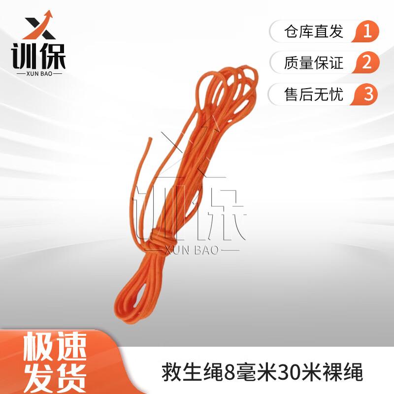Xunbao Water Rescue Ropes & Lifebuoys