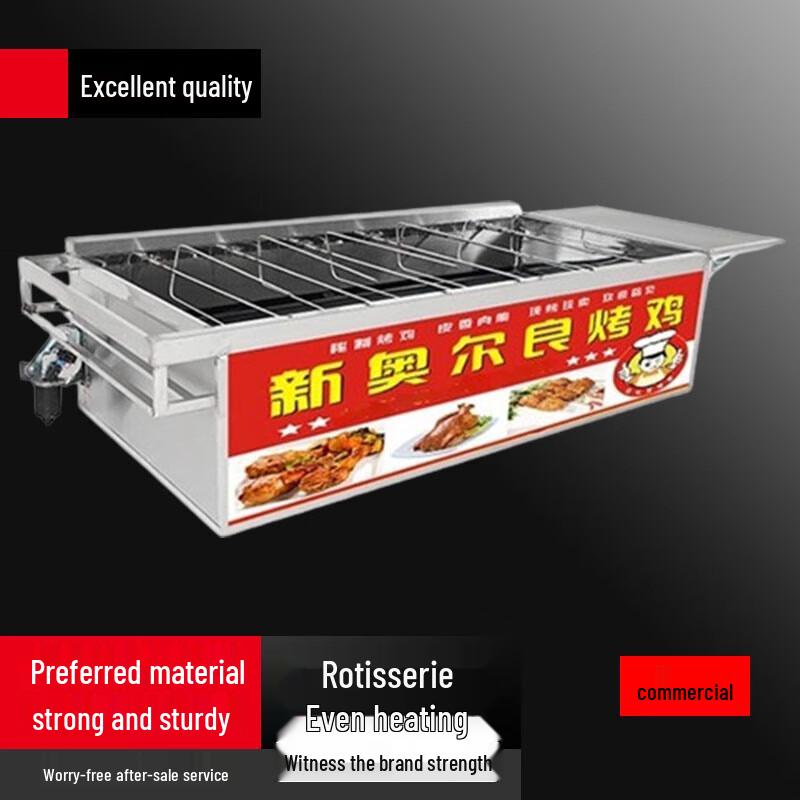 Automatic Rotating Charcoal Roast Chicken Cart