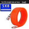 5x8mm High-Pressure Pneumatic Air Hose with Quick Connector for Air Compressors and Nail Guns