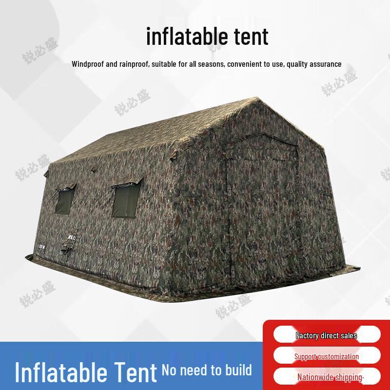 Ruibisheng Outdoor Inflatable Command Tent
