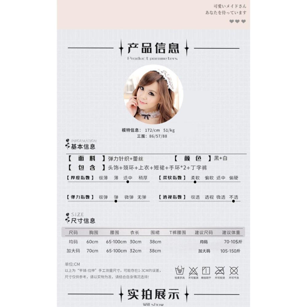 Plus Size Maid Dress Maid Uniform Sexy Lingerie Cosplay Passion Suit Hot Seduction Pajamas