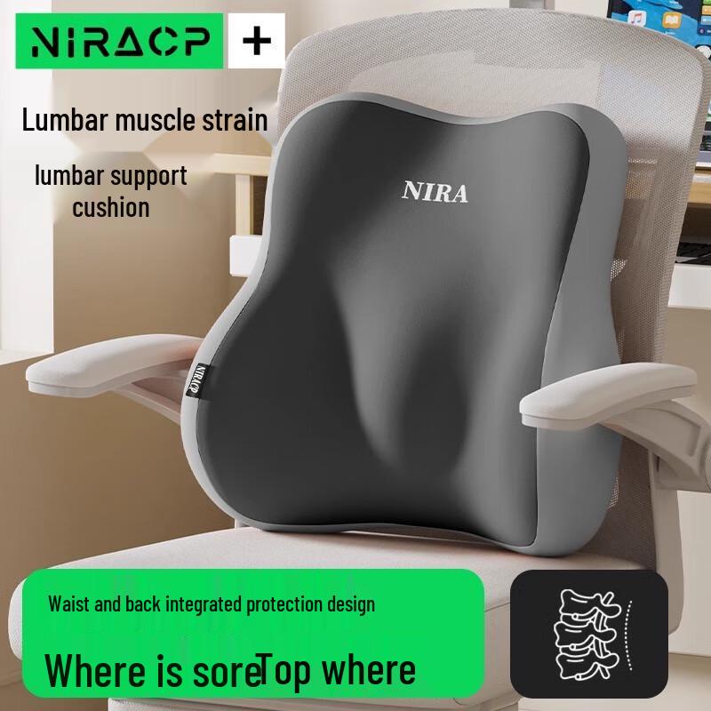 Memory Foam Lumbar Support Cushion for Office Chair