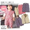 Hiorie Baby Made In Rabbit Sleeper, 5-Layer Gauze, Japan, 2-Way Sleeper, Overalls,